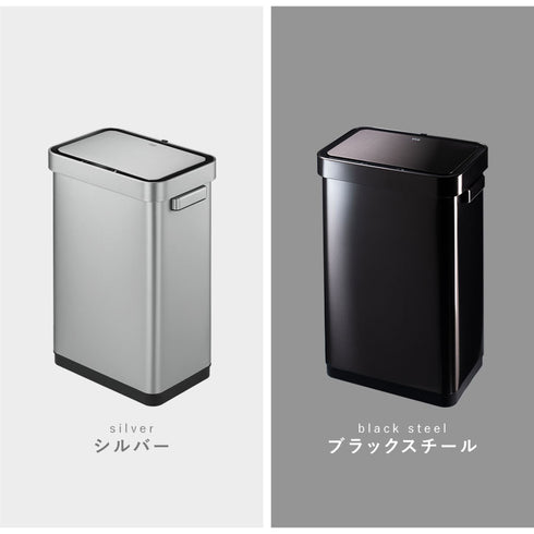 EKO T-センサービン 45L.|s9